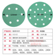 干磨绿砂纸打磨片自粘式 5寸6孔植绒汽车批土打磨圆纱纸通用粗细号