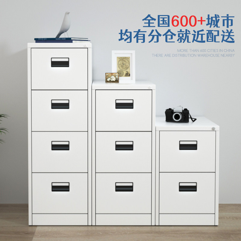 办公文件柜a4卡箱挂快捞档案资料柜铁皮收纳储物抽屉矮柜子带锁,商业/办公家具,文件柜,淘宝优惠券,粉丝福利购,淘宝优惠卷