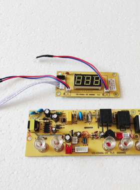 CY256 CY288D茶吧机控制板49A冰机线路板主板操作板按键板电脑板