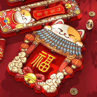 2023兔年氛围装饰对联生意兴隆3d立体招财猫两字国潮春联横批门联