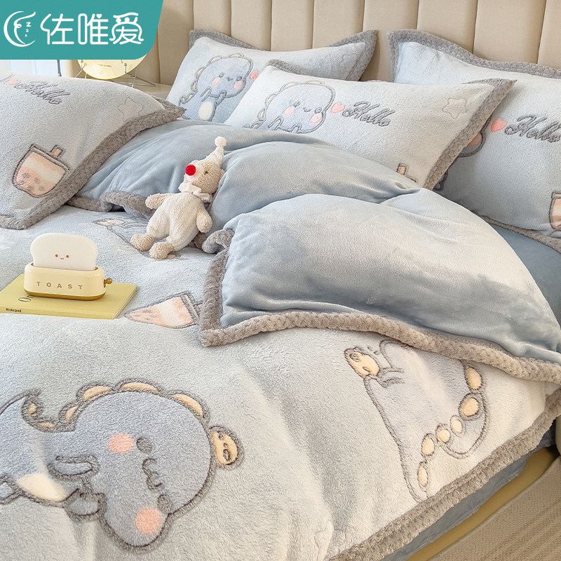 秋冬双面牛奶珊瑚绒被套单件加绒床单被罩加厚被单蓝色四件套男孩