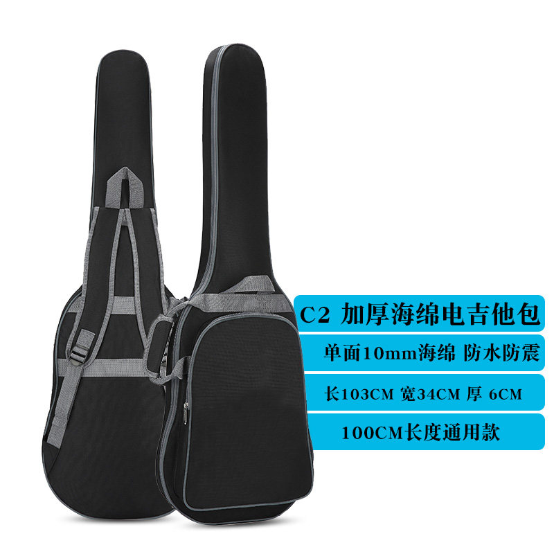 加厚个性电吉他包便携电贝斯bass贝司包吉它双肩背包海绵通用袋子