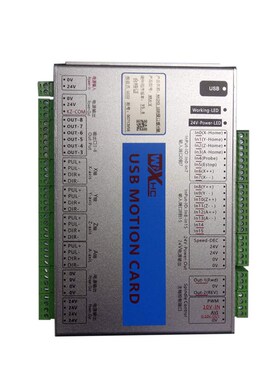 芯合成 usb mach3控制卡 雕刻机控制器 支持无线 有线电子手轮