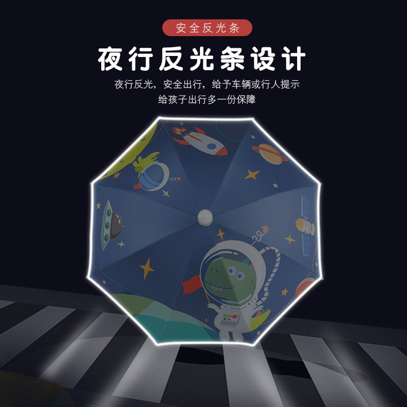 儿童雨伞男童女孩自动伞小学生太阳遮阳防晒伞幼儿园宝宝上学雨伞,居家日用,伞,淘宝优惠券,粉丝福利购,淘宝优惠卷