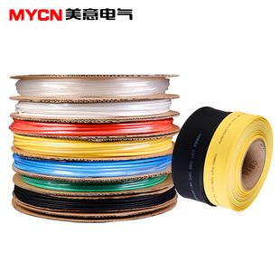 热缩管电线接头防水保护套热熔收缩软管包线皮绝缘接线管线束套管