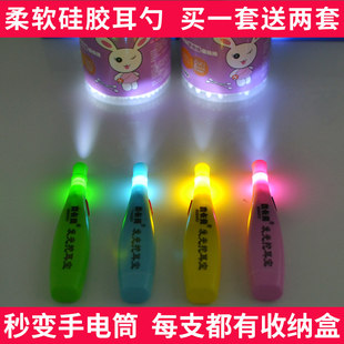 麦卡兔发光耳勺手电挖耳发亮带灯可视掏耳勺 成人儿童夜光掏耳器