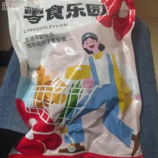 壹品伴果蔬综合水果脆片什锦混合蔬菜解馋办公蔬果休闲零食