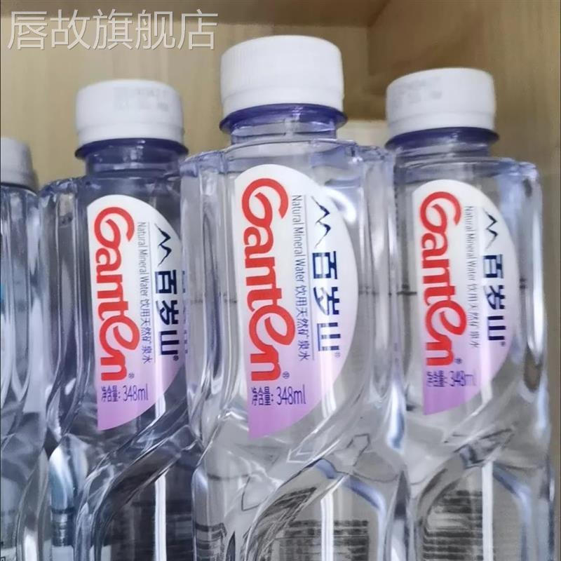 百岁山矿泉水34ml家1/12/24瓶会用高档矿泉ZXP水纯净8水整箱议用
