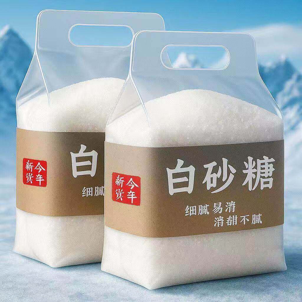 云南一级白砂糖散装纯甘蔗熬制白糖厨房调味烘焙糕点糖水甜品原料