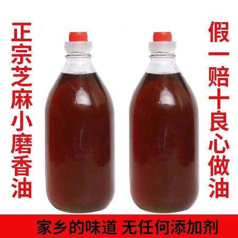 山东小磨香油纯芝麻油正宗凉拌菜调味品手工1000ml家用无添加
