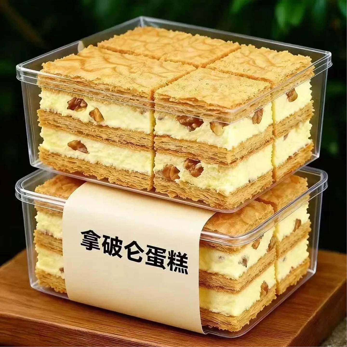 【新店开业！】拿破仑蛋糕千层酥奶油夹心面包新鲜手工边角料代餐