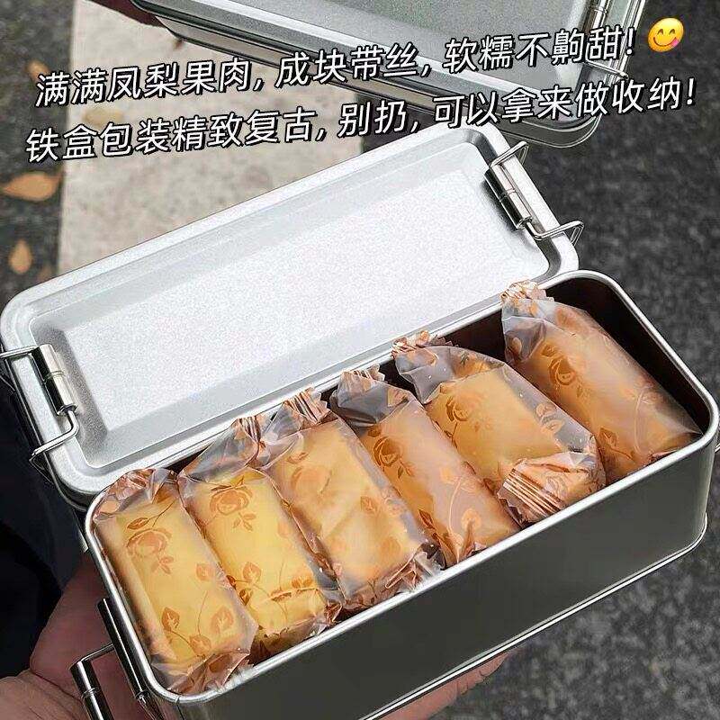 铁盒凤梨酥整箱早餐糕点闽南厦门特产小吃月饼解馋休闲小零食充饥