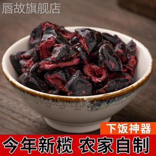 广西正宗乌榄角新鲜黑橄榄肉腌制黑榄角干盐津菜早餐配粥榄角罐装