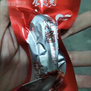 香辣炸酱鸭翅网红卤味熟食即食解馋小零食休闲零食
