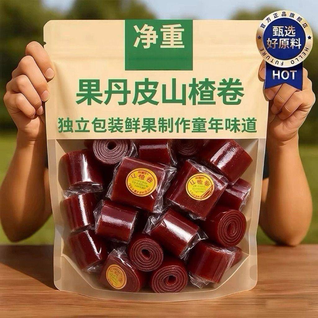 山楂卷胃康卷京卷山楂糕果丹皮休闲山楂条网红零食散装