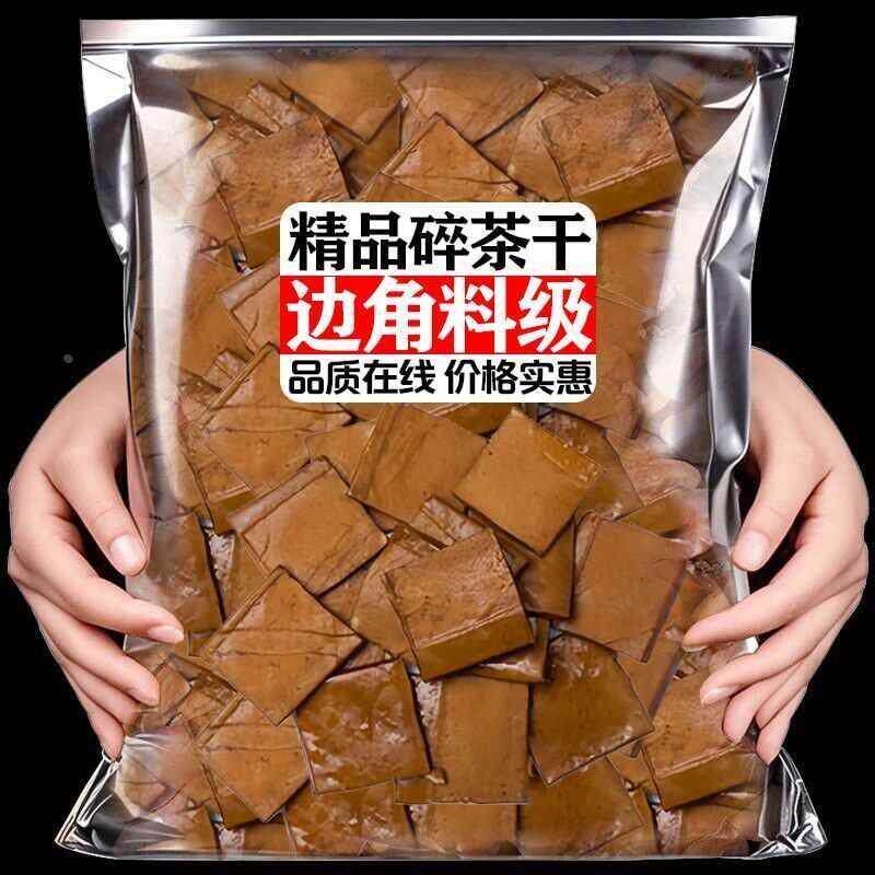 太画 划算】正宗安徽碎茶干香干 干豆干 干五香干 干碎豆干 干炒