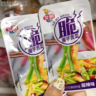 艾妍魔芋脆爽贡菜开袋即食小包装 香辣酸辣麻辣贡菜混合解馋小零食