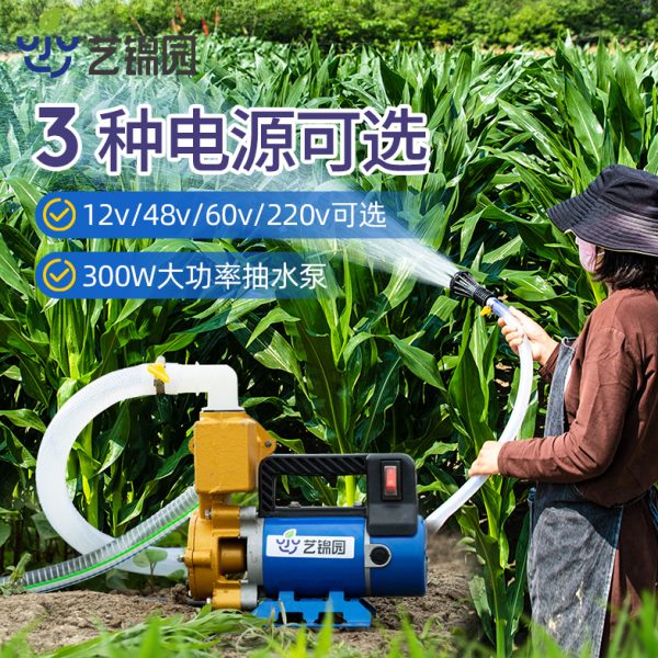 农用灌溉浇水机浇菜神器12V48V220v抽水机大功率自动浇地家用水泵