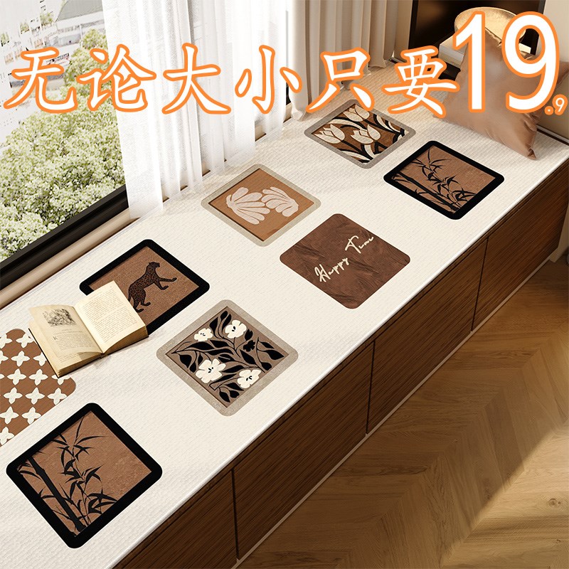 简约窗垫窗c台垫四季通用卧室网红阳台垫子2025新款高端坐垫定制