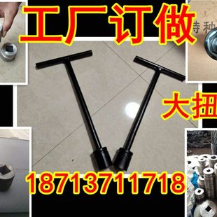 加长型t字扳手 丁字内六角扳手22 21mm 省力t型套筒扳手
