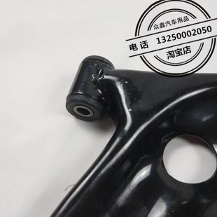 适配御捷331领途E行CL1电动汽车下支臂摆臂球头三角臂下托臂配件