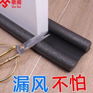 门缝密封条房门木门卧室挡风条隔音神器防漏风胶条入户门密封胶条