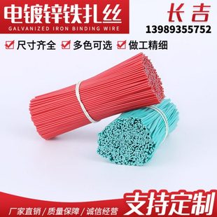 葡萄扎丝白色12cm猕猴桃扎带0.9圆形一万条铁扎丝绑丝无花果扎带