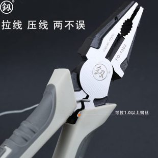 工业级平口剪线钳钢丝钳德国进口 福冈老虎钳子8寸尖嘴钳万用斜口