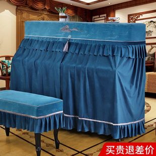 全罩钢琴钢琴简约套钢琴罩轻奢防尘罩中式 盖布布艺子古典欧式