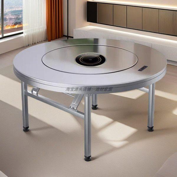 304不锈钢加厚折叠火锅桌内置转盘电磁炉家用商用大圆餐桌免安装,住宅家具,不锈钢/PVC餐桌,淘宝优惠券,粉丝福利购,淘宝优惠卷