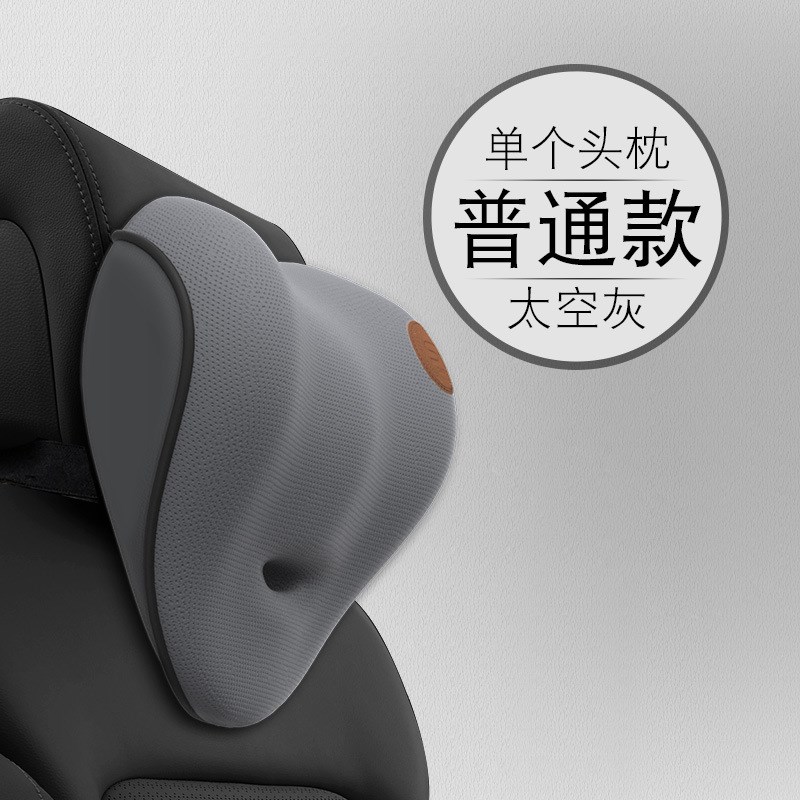 汽车护腰靠垫车i载头枕车用座椅靠背垫电动按摩腰垫记忆棉腰部支