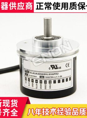 现货全新EL63A4096S5L8X6PR2编码器纺织厂EL63A4096S5L8X6PR