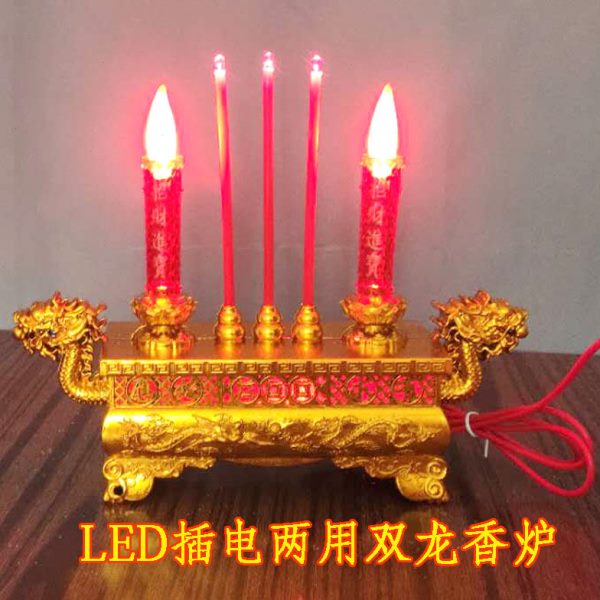 电蜡烛LED灯供佛拜神观音殿双龙电子香炉家用供奉灯座插电式香炉