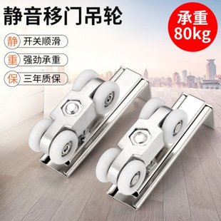 实木门移门吊轮滑轮推拉门厨房卫生间吊滑轨道吊轨木门滑轨门配件