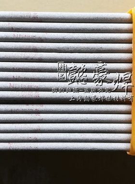 R107/R207/R307/R317/407/507/R717铬钼珠光体耐热钢焊条3.2/4.0