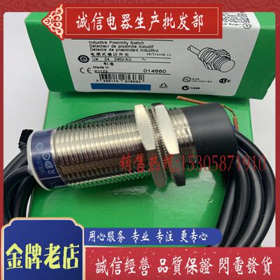 全新 传感器 XS2M30MA230 接近开关 质保一年 现货