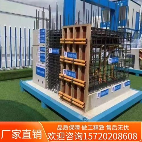 建筑工地质量样板模型工艺工法施工工程主体结构展示区安全体验区