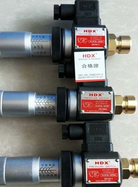 HDX海德信压力继电器 HJCS-02H HJCS-02N HJCS-02NL HFSC-02-4