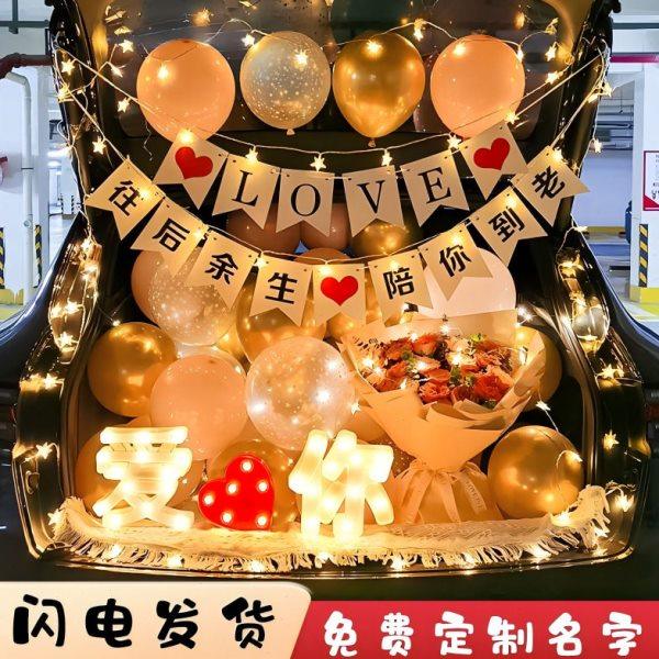 后备箱惊喜浪漫七夕告白求婚气球表白尾箱场景布置女孩生日装饰,节庆用品/礼品,装扮布置套餐,淘宝优惠券,粉丝福利购,淘宝优惠卷