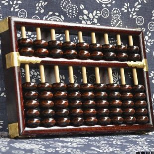 老式成年人大号9档7珠算盘实木质短款九档七珠学生木制算盘珠心算