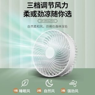 专用电风扇 无线厨房风扇壁扇免打孔家用小风扇厕所卫生间壁挂式