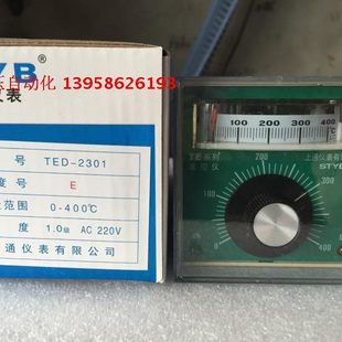 2001 温控器 TED K型 STYB上通仪表 E型 指针式 2301 温控仪