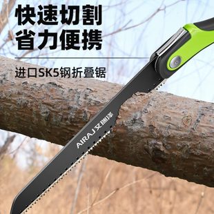 伐据锯子树手工手锯树木锯手持家用小型瑞泽木工神器折叠快速艾锯