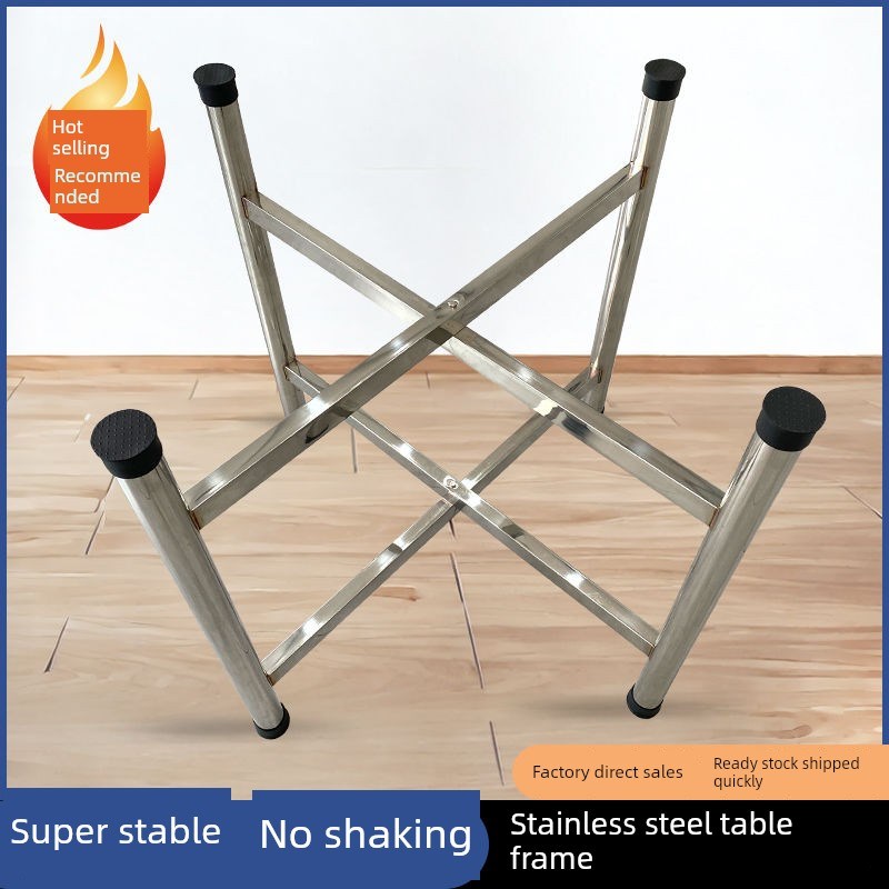 特厚不锈钢桌腿折叠餐桌腿不锈钢桌子架空架子T加厚圆桌台脚支架
