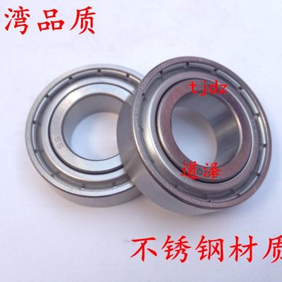 深沟滚珠轴承不锈钢型SB6300/6301/6302/6303/6304ZZ