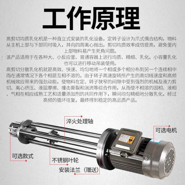 乳化机高速剪切分散大小型均质304不锈钢泵罐调速搅拌粉碎打料器,五金/工具,其它仪表仪器,淘宝优惠券,粉丝福利购,淘宝优惠卷