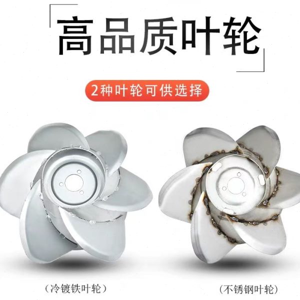 鱼塘增氧机 河塘曝气式1.5KW配件 不锈钢叶轮 铁叶轮