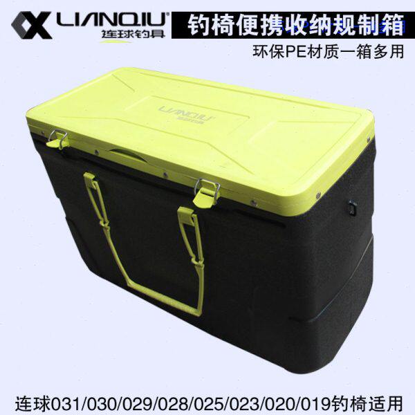 连球钓椅箱配件手提桶钓箱LQ031 030 019 020 025 028 029 015