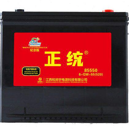 正统汽车电瓶86610适用别克凯越原装景程12V55A乐驰乐风蓄电池