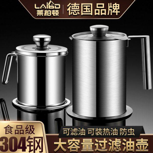 304不锈钢油壶大容量储油罐壶家用带盖油瓶厨房过滤油罐滤油神器,厨房/烹饪用具,油壶,淘宝优惠券,粉丝福利购,淘宝优惠卷